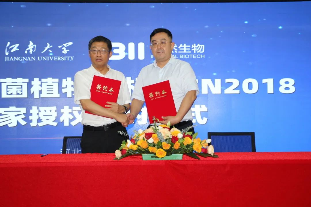 CN2018 | 江南大学专利菌株在gg游戏大厅官网独家产业化